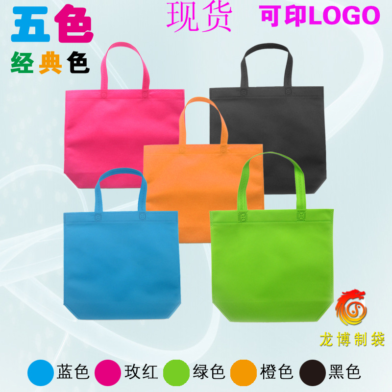 无纺布定制:选择最适合您的方案