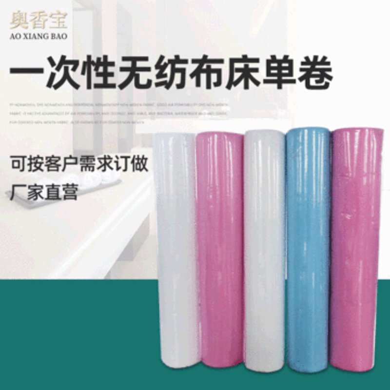 建阳无纺布:如何在市场竞争中脱颖而出?