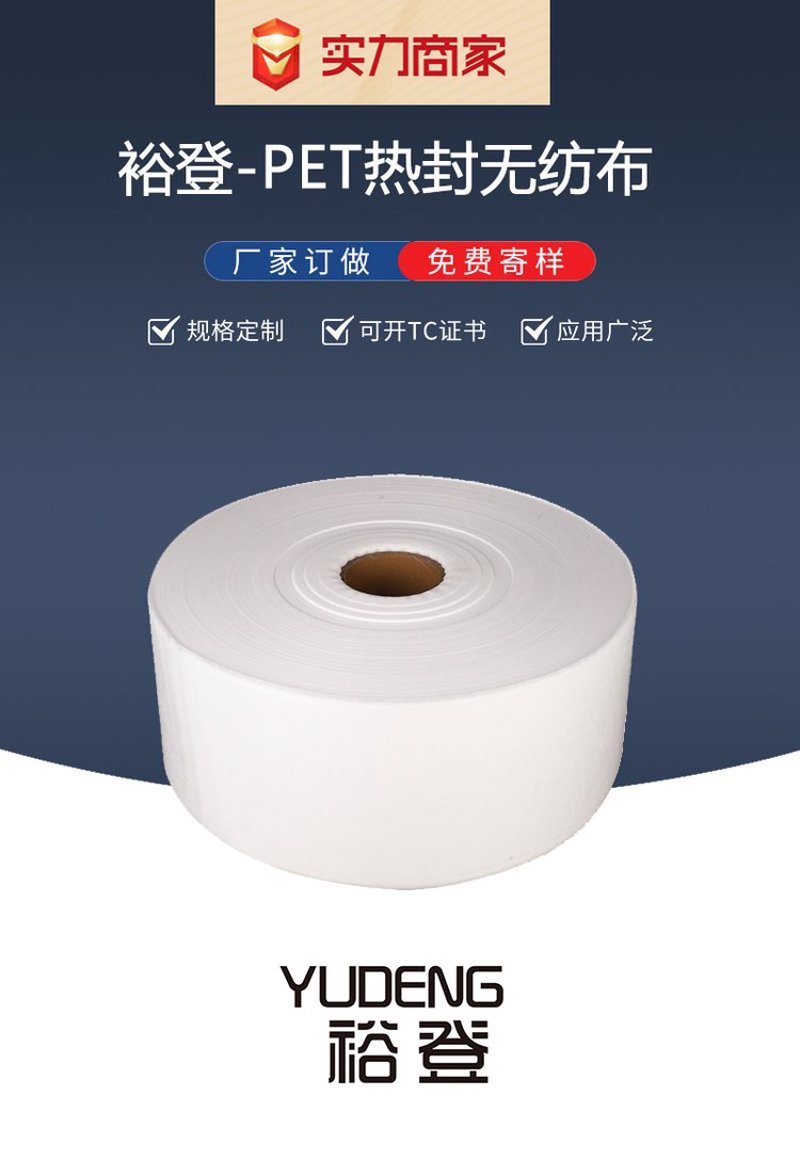 建阳无纺布:透视行业的未来之路